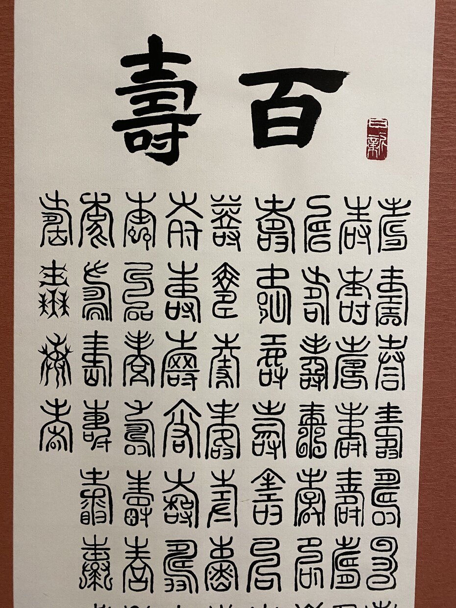 師範代保有！なんでも書きます 筆字、ペン字、丸文字も！ご相談ください！ イメージ1
