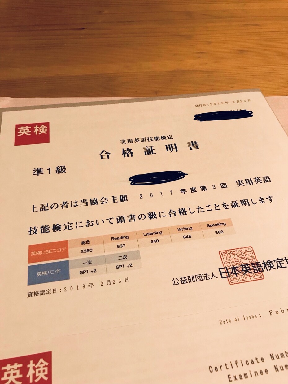 英検準１級一発合格の秘訣やお悩みにお答えします 英語指導歴１０年以上の現役塾講師が丁寧・わかりやすくサポート イメージ7