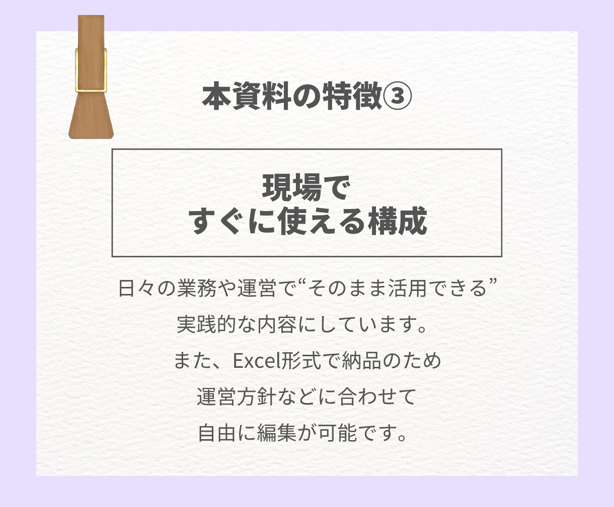 運営指導対策！事故・虐待等の報告書セット提供します 苦情・身体拘束・ヒヤリハットも網羅。運営指導を指摘0でクリア イメージ6