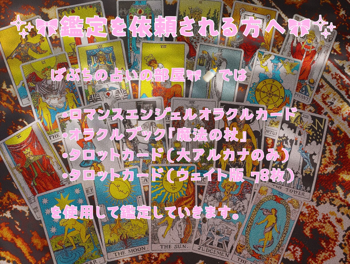 恋愛相談受け付けます あなたの気持ちに寄り添います。 イメージ1