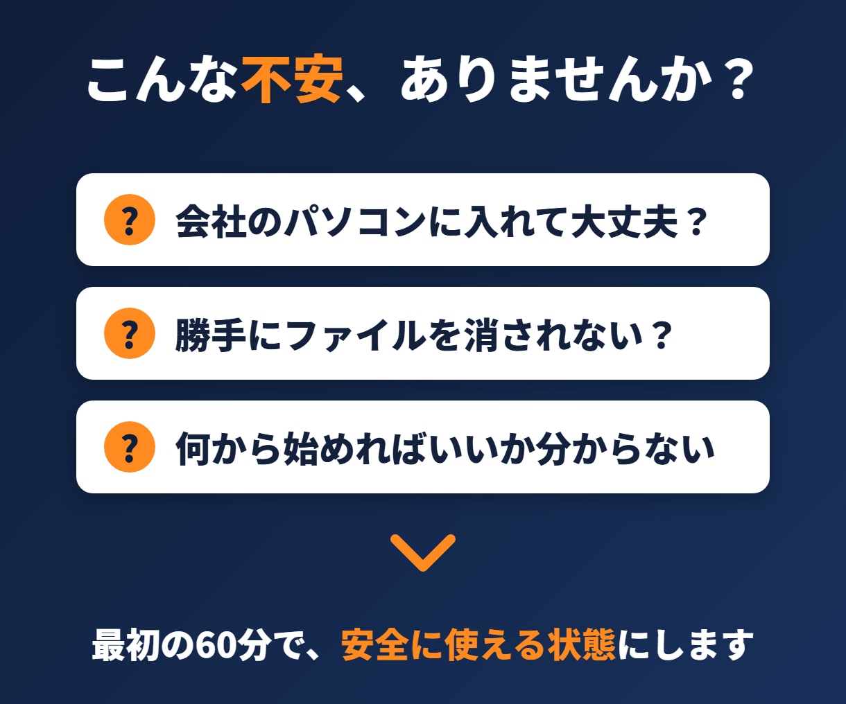 経営者向けClaude Code導入を教えます 先着10名限定｜安全設定まで一緒に｜元富士通SEが担当 イメージ2