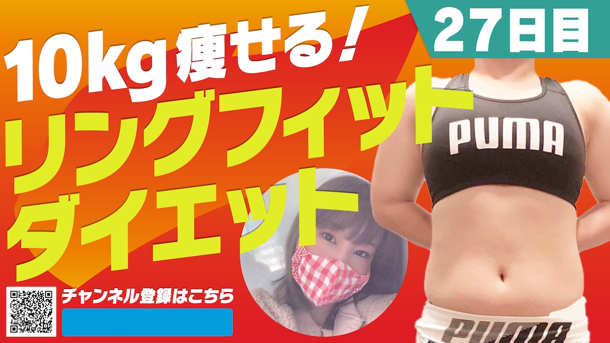 プロが目立つYouTubeのサムネイル作成します 押させるサムネ、プロが製作します。 イメージ3