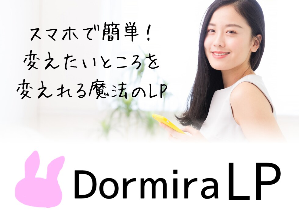 自動見積機能付きのLPを作ります お客様の要望に合わせた自動見積機能付きのLPです。 イメージ1