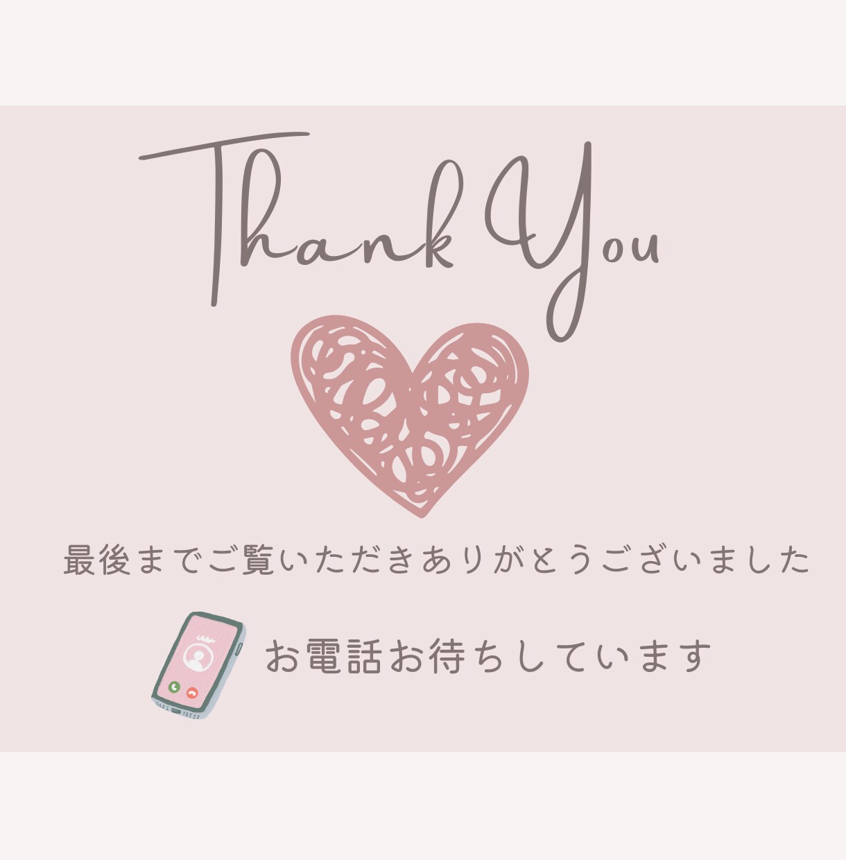 抱えきれない辛い思いを今日で手放すお手伝いをします 誰にも言えない限界のモヤモヤ。100％味方で心軽くします イメージ8