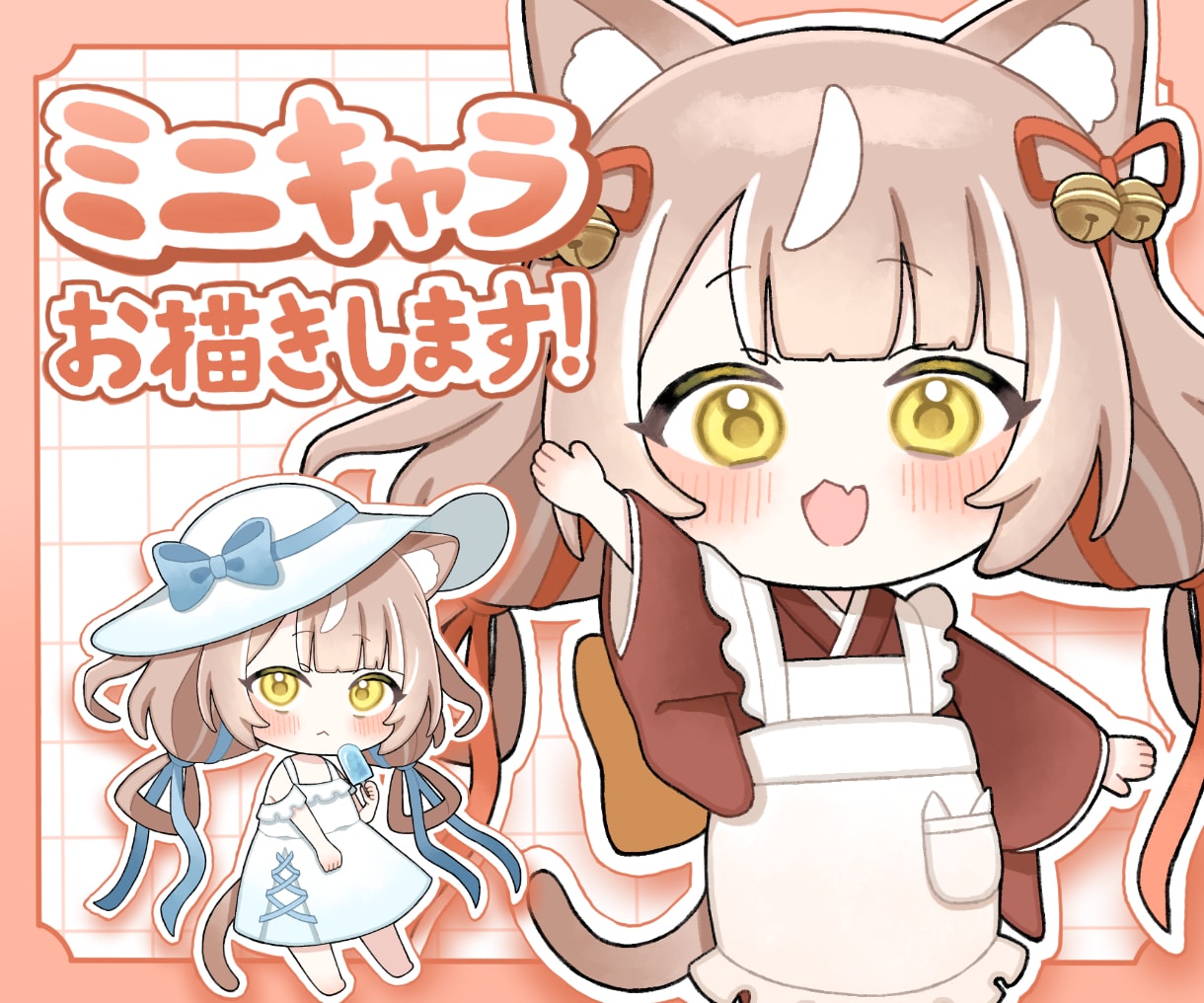 商用・個人OK〜「癒やしミニキャラ」作ります 初めてでも安心！完全オーダーメイドで制作 イメージ1