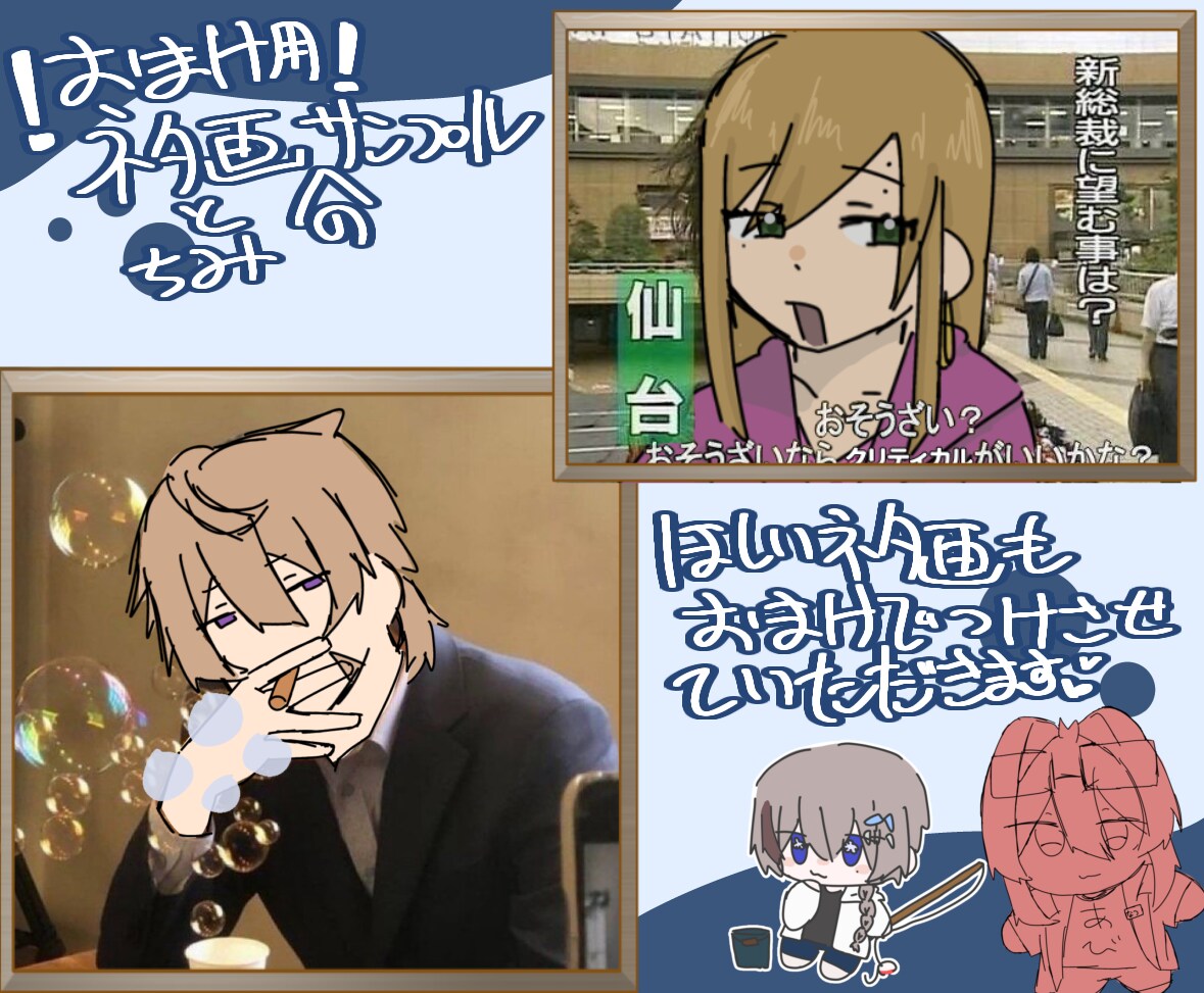 即日納品可！欲しいイラスト描きます ！！！購入者特典でちっこいいのち+表情差分付きます！！！ イメージ4