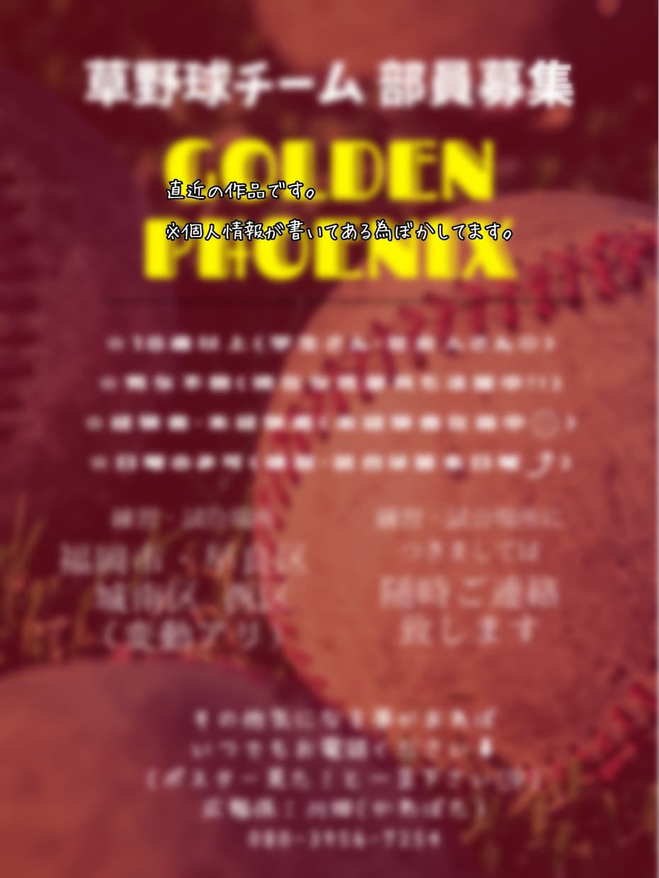 ジャンルは問いません色々作成します 企業様・個人様 基本何でも作成! イメージ1
