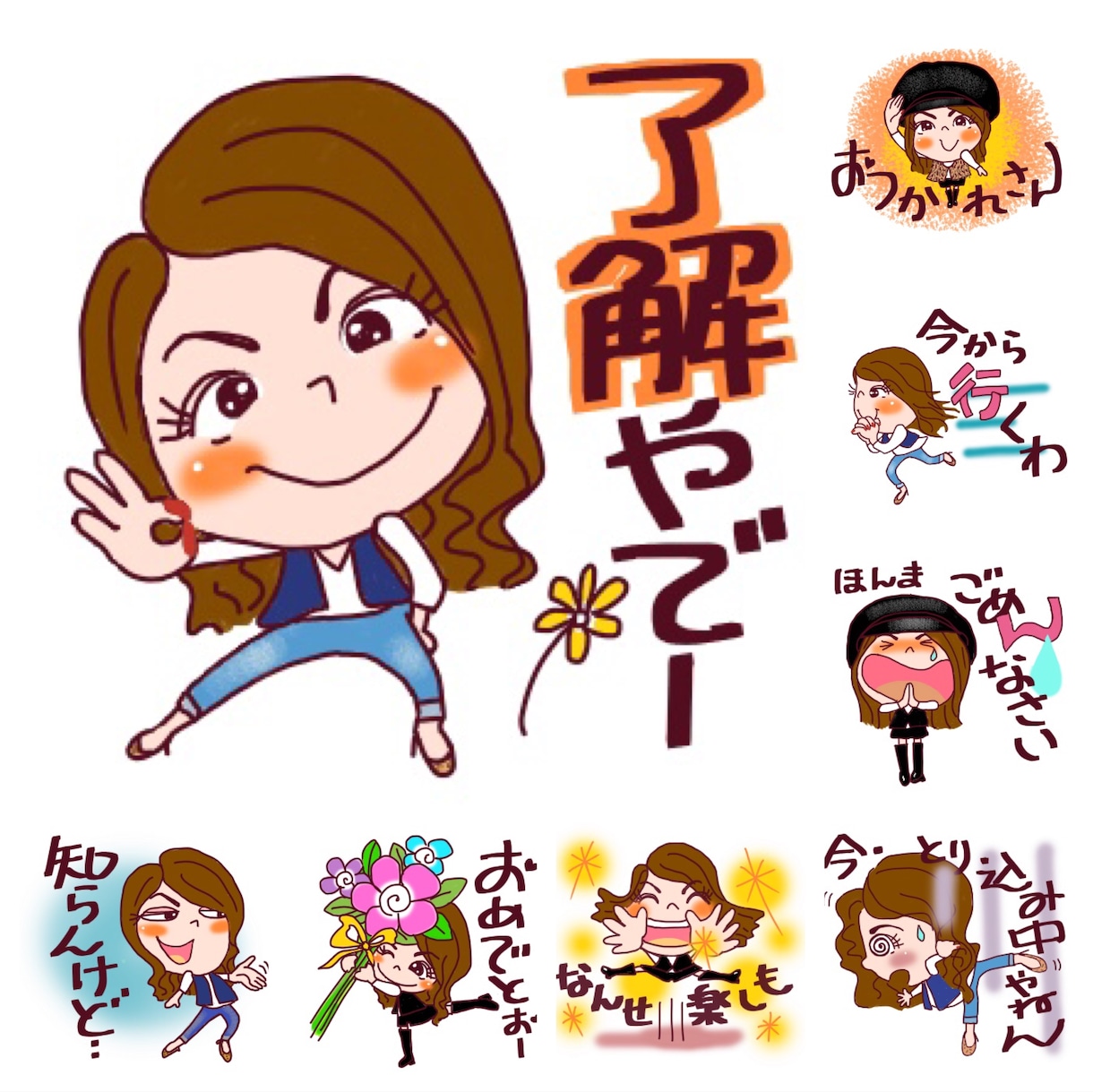 フルオーダー似顔絵LINEスタンプ描きます お気に入りのオンリーワンの貴方のスタンプいかがですか？ イメージ2