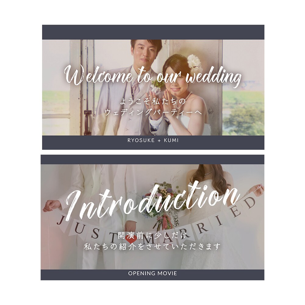 DVD付き⭐︎結婚式オープニングムービー作ります 【無料対応】音源変更・写真変更無制限・DVD焼き・DVD送付 イメージ1