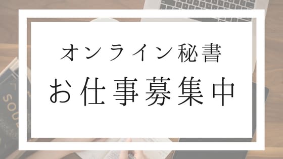 面倒な事務作業お手伝いします レスポンス早いです！ぜひご相談ください！ イメージ1