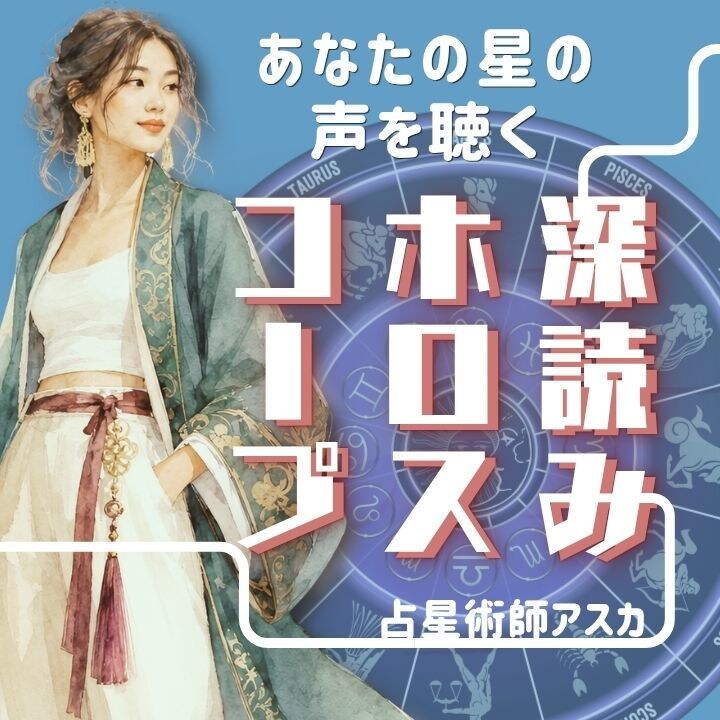 占い師さんの気持ちを届けるサムネイルお作りします ぽやぽやイメージを見える形に。はじめの一歩をお手伝いします イメージ10
