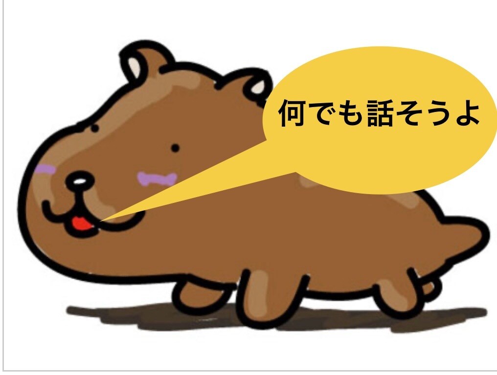 普通の男性が話し相手、相談にのります どんな話でもOK!タメ口OK! ストレス発散！ イメージ3