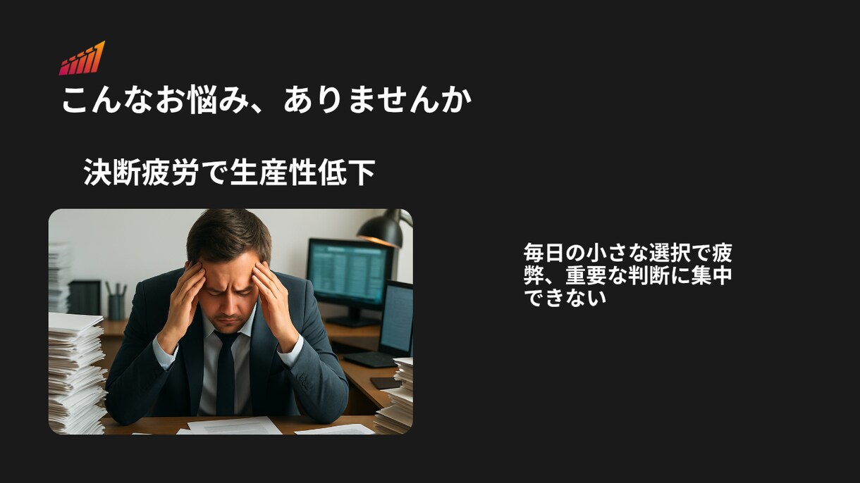 習慣化するための伴走サポートをします 脱・三日坊主！キャリア・ライフスタイルのRIZAP！ イメージ5
