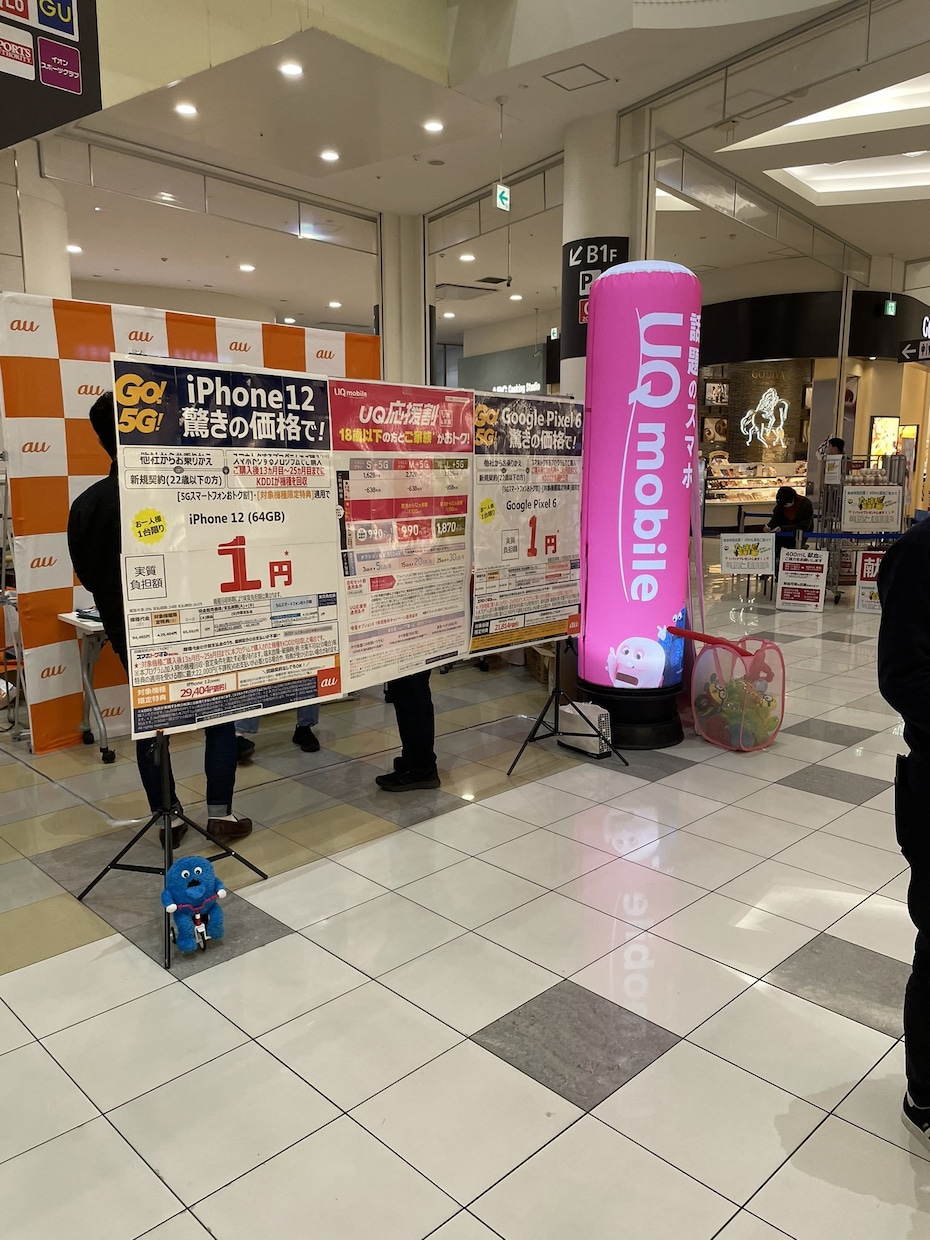 MNPのプロから学んだやり方を詳しく伝授します 今回MNPについて詳しく学びたい方アウトプットしたい方は是非 イメージ5