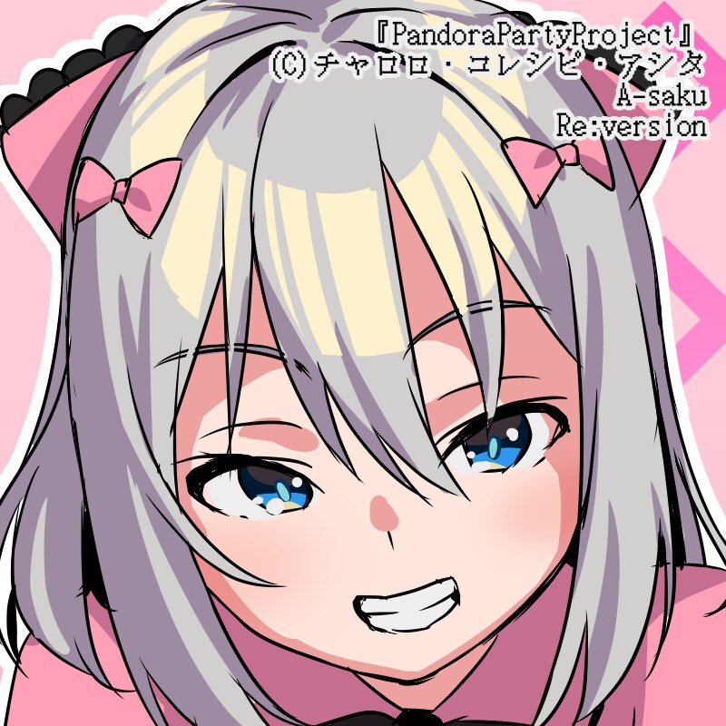 フェイスアップ【廉価版】ます 早く！安く！イラストをお求めの際に イメージ3