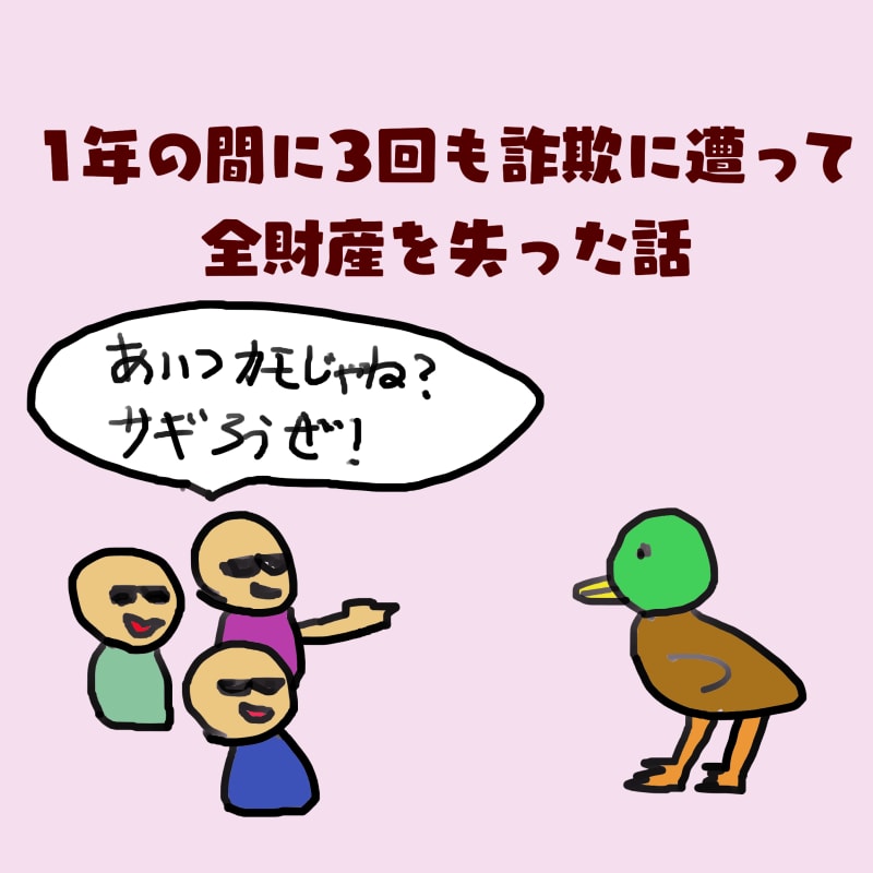 フリー素材なしでブログのアイキャッチ画像を作ります 【完全オリジナル】絶対に被らないような画像が欲しい方向け！ イメージ6