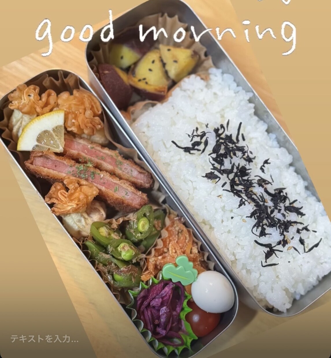 毎日高校生弁当！彩りと詰め方アドバイスします 毎日続くお弁当。そして暮らし、ゆるっと相談。 イメージ4