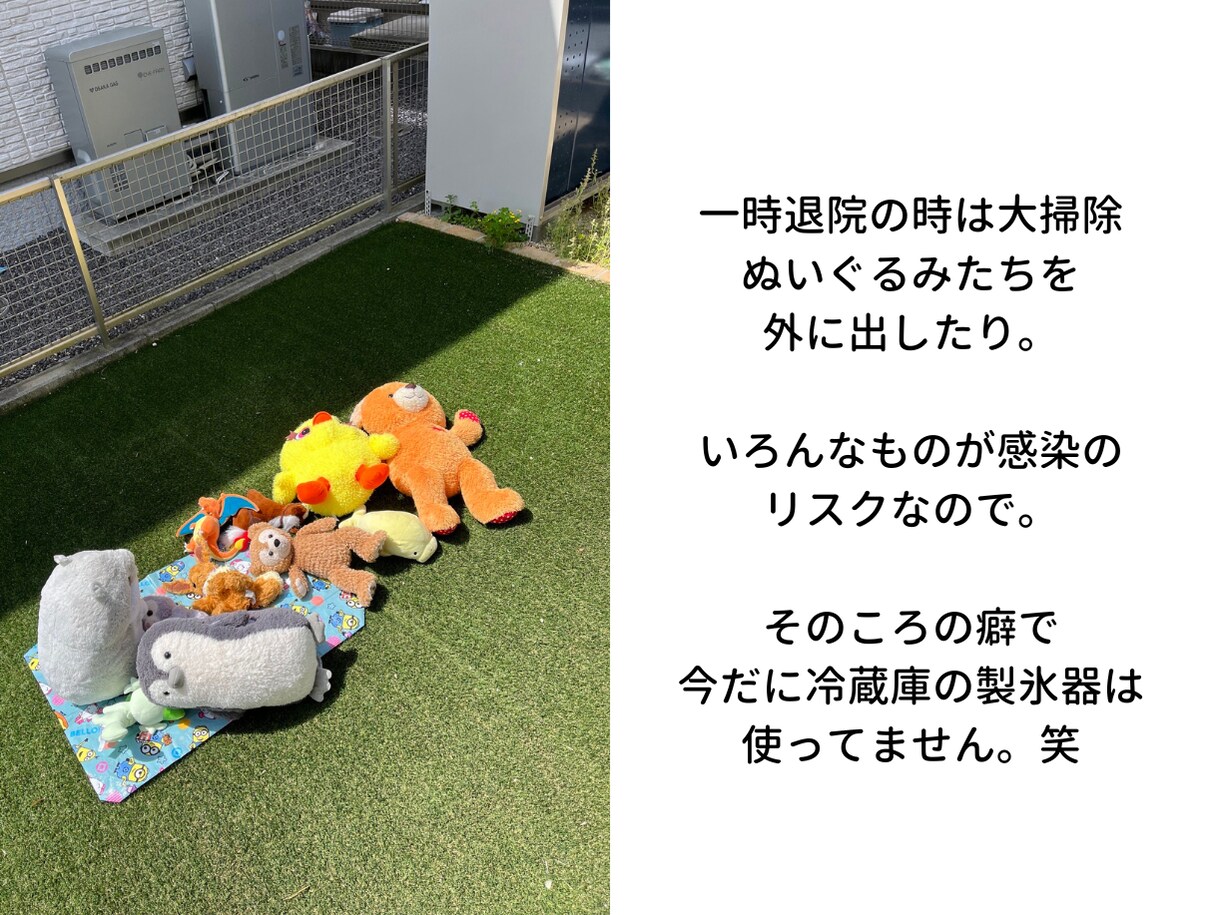 家族の闘病を経験した看護師があなたの辛さを聴きます 20〜40代子育て世代の看病の孤独や弱音を優しく受け止めます イメージ8