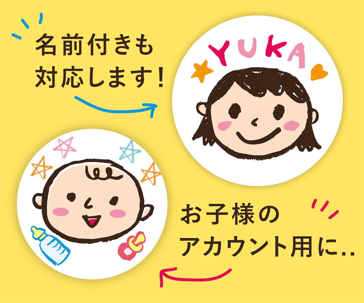 ゆるかわSNSアイコンをお描きします クレヨンの温かい質感を活かしたあなただけのアイコンを描きます イメージ2