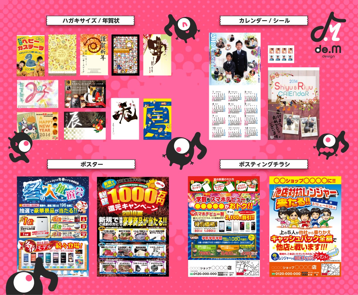 プロのデザイン格安☆親切☆丁寧☆迅速に対応します ☆こちらはご購入者様専用です☆ イメージ3