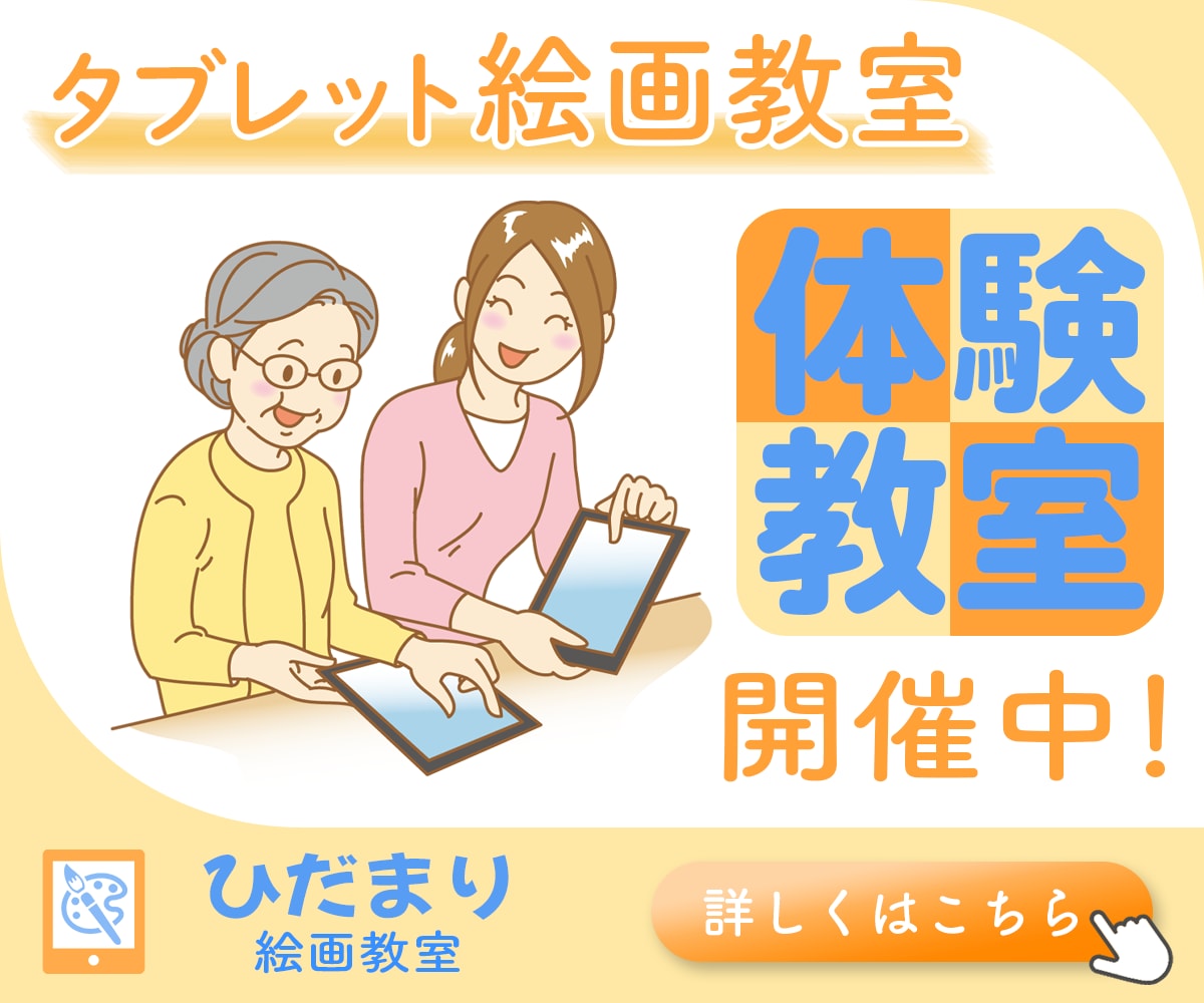 WEB画像作ります バナー、ヘッダー、サムネイルなど、様々な画像を作ります！ イメージ2