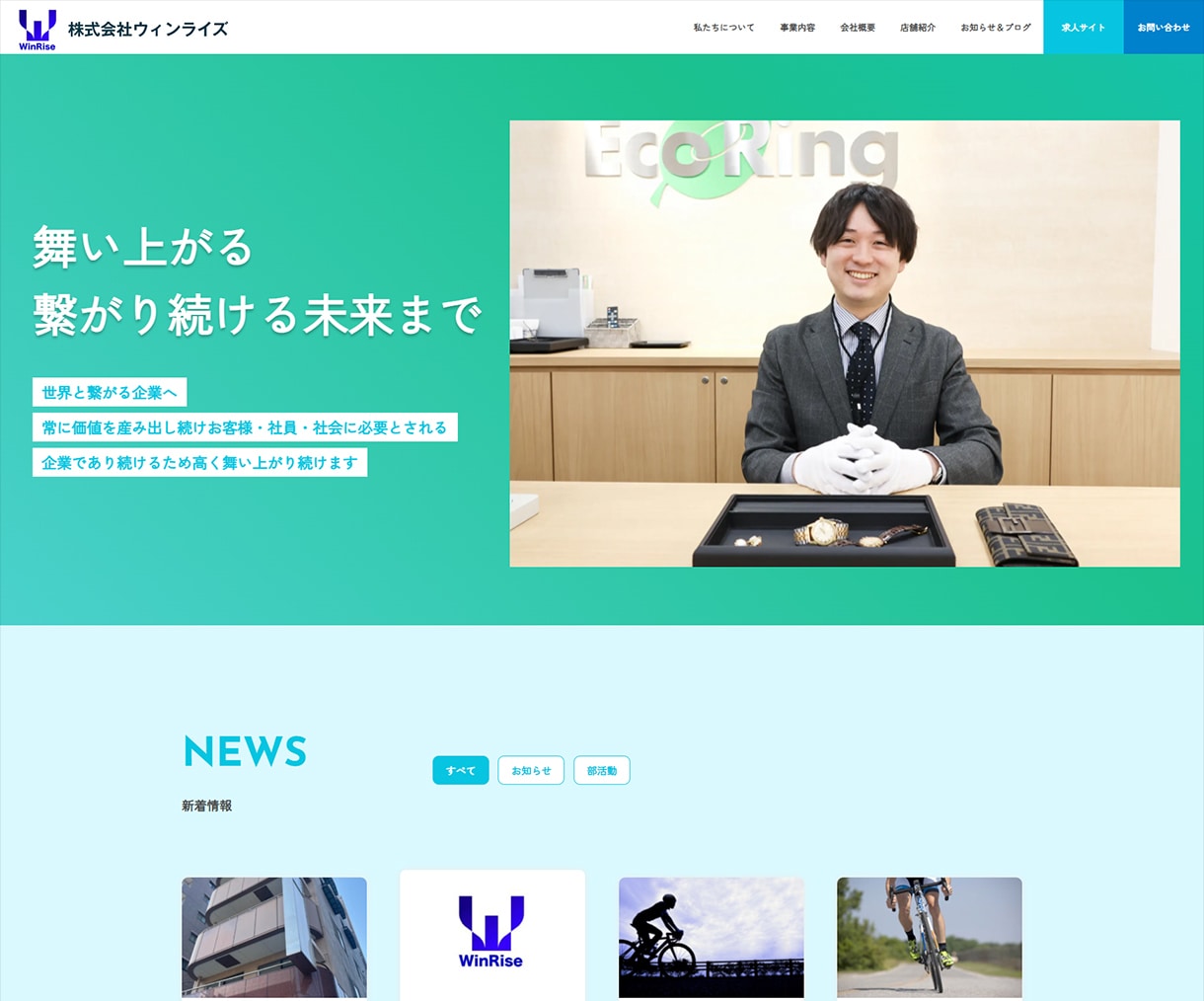 SEOに強くデザイン性高いホームページを制作します 誰でも安心！伝わる言葉とデザインで差がつくホームページを作成 イメージ10