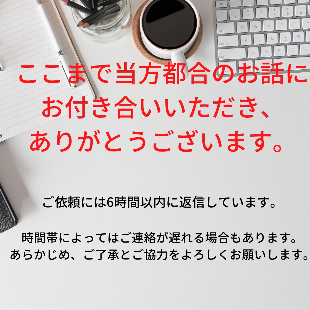 2000字×5記事/新旧人気漫画解説記事書きます WP入稿対応！　マイナー作品歓迎！ イメージ10