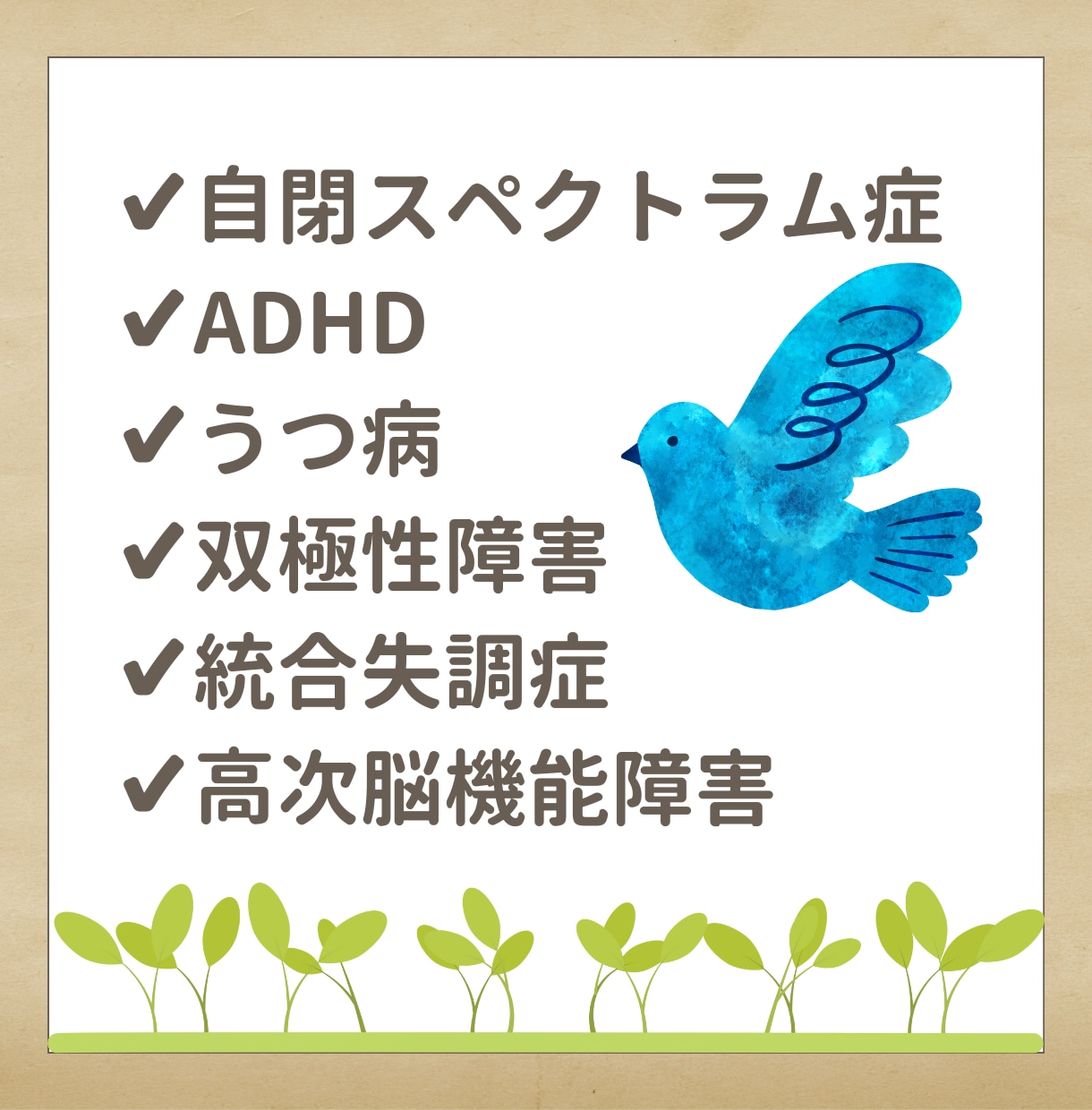 福祉的就労、生活のことチャットでお聞きします 電話が苦手でも全然大丈夫ですよ★ イメージ2