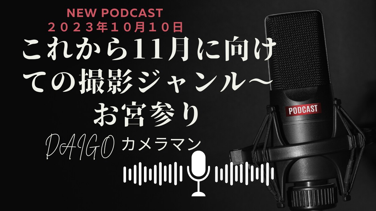 超格安!YOUTUBEサムネイル画像作成します YouTubeサムネイルであなたの動画をもっと魅力的に イメージ6