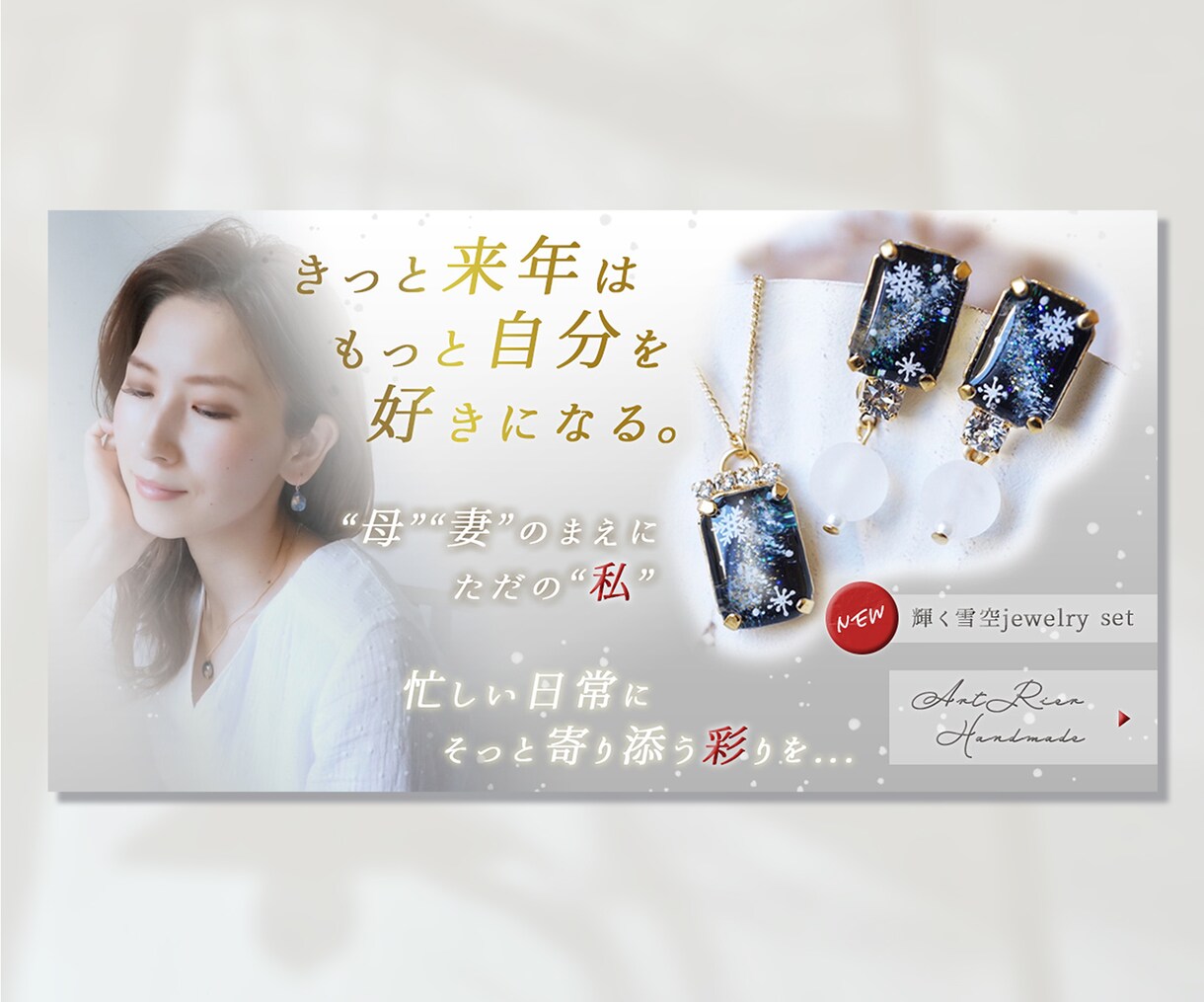 ゆる手書き・透明感で心をつかむweb画像つくります あなただけの「呼吸するデザイン」で心を動かす訴求力を... イメージ2