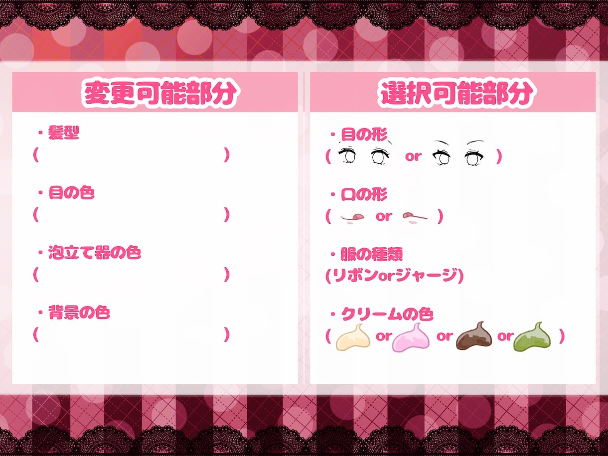 かわいい量産イラストを描きます 横長サイズのイラストになります。アイコンにもぜひ！ イメージ2
