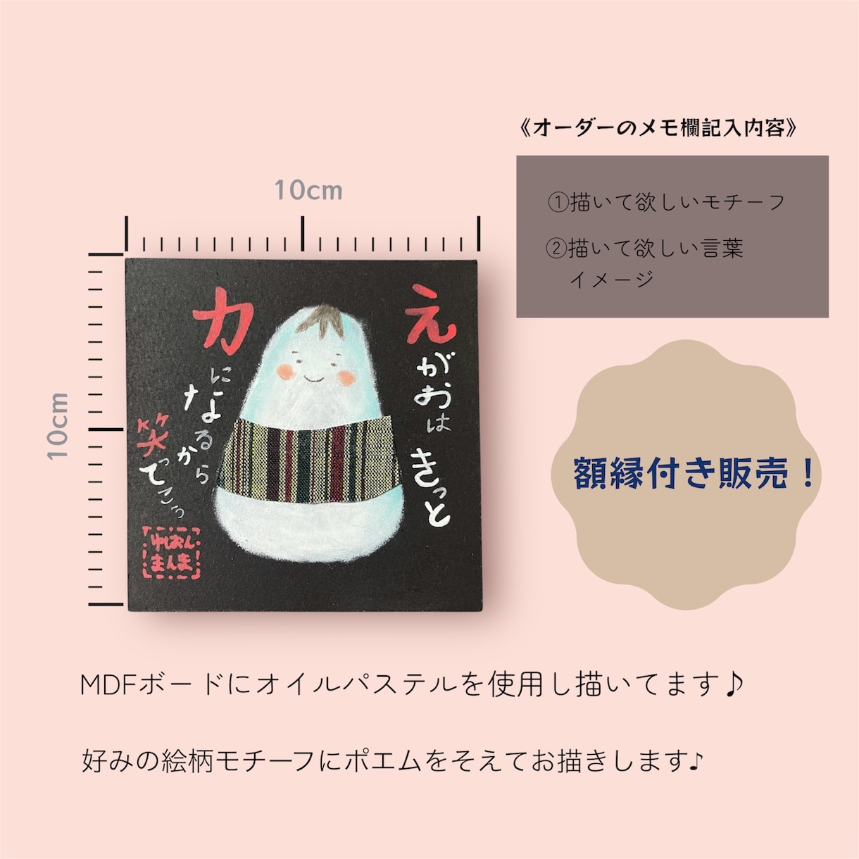 絵手紙風文面名前入りポエム描きます 大切な人に、オイルパステル画アートで癒しを送りませんか？ イメージ2
