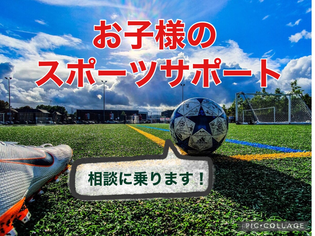 お試しでOK!少しだけ聞いて？に寄り添います ＊今スグ...！辛い時、嬉しい時、職場で嫌なことがあった時 イメージ10