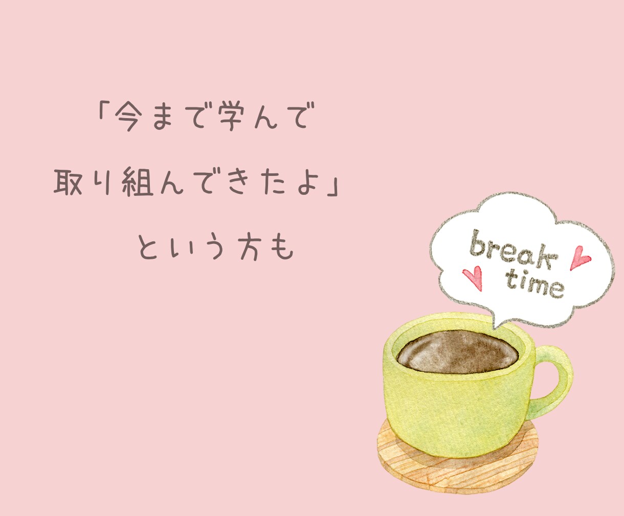 愛着障害☃️幼少期や過去の恋愛 心の傷を癒やします くり返す人間関係のお悩みに☘️愛着の安定を目指すお手伝い イメージ3