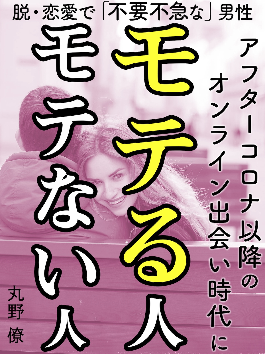 電子書籍・note向けの表紙デザインを制作します 内容や雰囲気に合わせて、読みやすく伝わりやすい表紙に整えます イメージ6