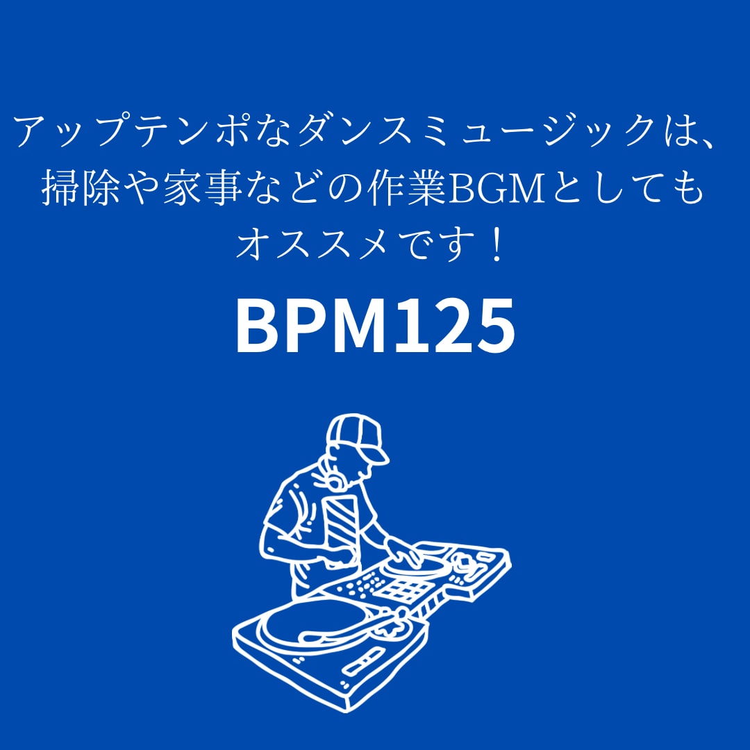 お好きな雰囲気の音楽をDJプレイでMIXします お好きな音楽やジャンルでdj ミックス作りませんか？ イメージ5