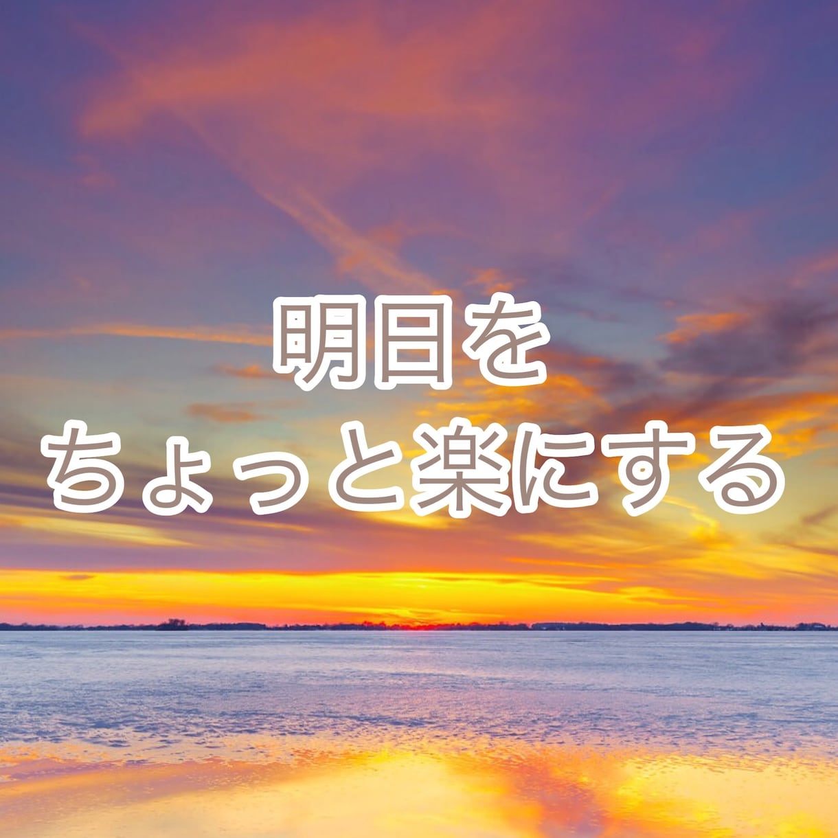 誰かと話したい☘️文章でのやりとり【3日間】します ✨電話は苦手という方♡HSPカウンセラーが丁寧にお返事します イメージ1