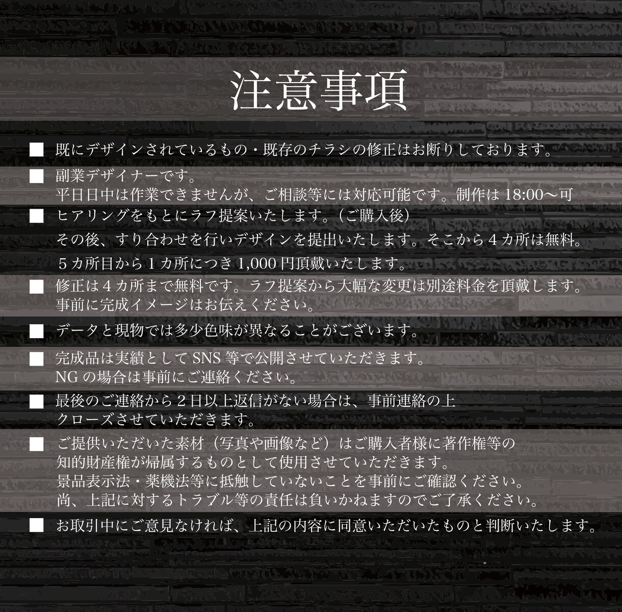 チラシ、フライヤー爆速&安価でお届けします チラシを気軽に安く作成したい方&すぐに必要な方向け！ イメージ3