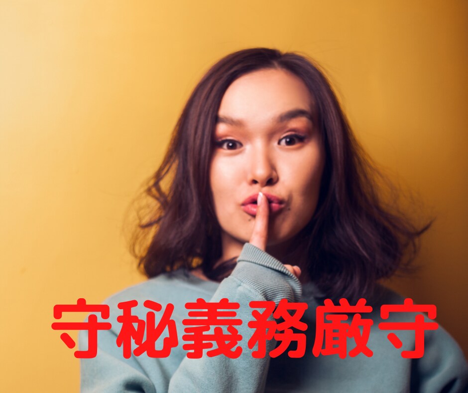 ミッドライフ・クライシスに伴うお悩み伺います 中高年の方のお悩み・不安・孤独、お話ししてください イメージ2