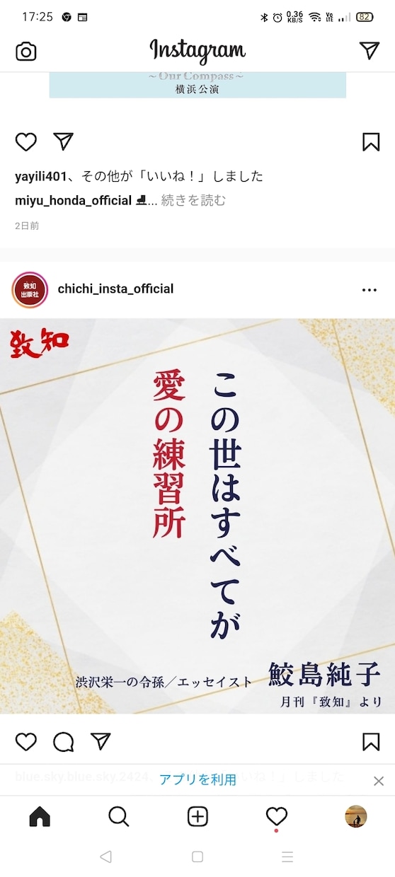 愚痴聞きます！悩み和らげます！どんな話でも聞きます 悩みの内容、まずは言葉にして解放してみましょう！ イメージ2