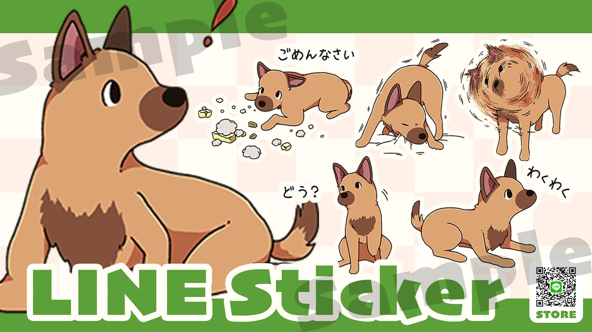 動物やキャラクターの可愛いスタンプ制作を承ります 毎日使いやすいオリジナルLINEスタンプはお任せ下さい！ イメージ3