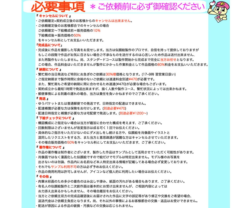 最短当日発送でもそっくりでかわいい似顔絵描いてます お急ぎの誕生日プレゼントに☆プロ直筆水彩画一点物¥1500~ イメージ10