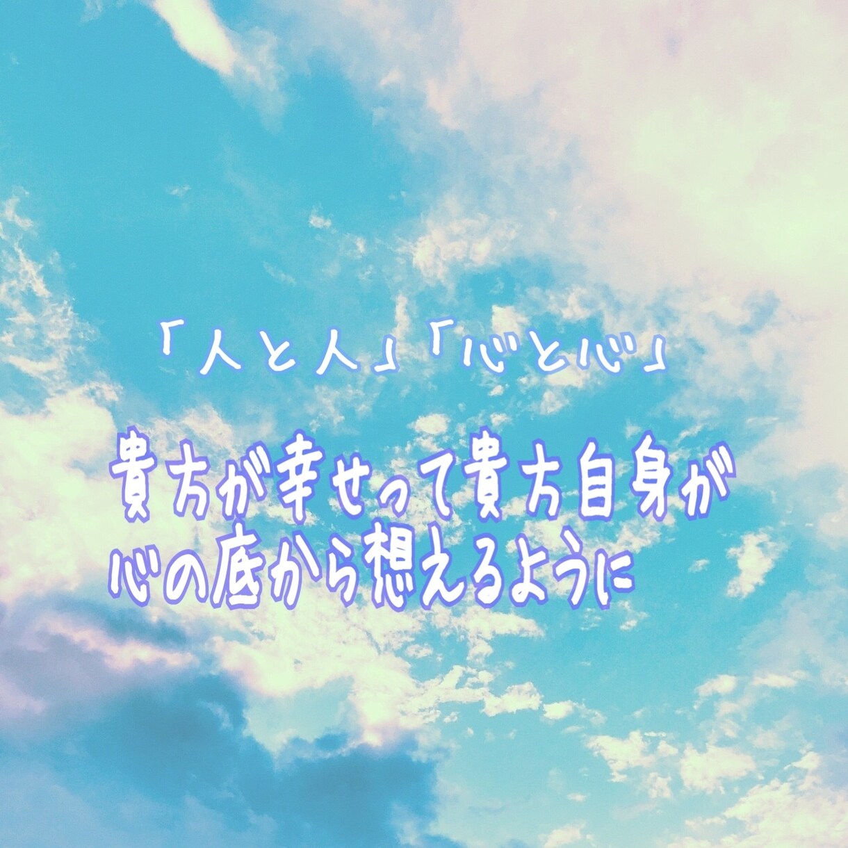 貴方が抱えてこんできたものを全て取り除きます 話終える頃には話して良かったと心から思って貰えるようにします イメージ1
