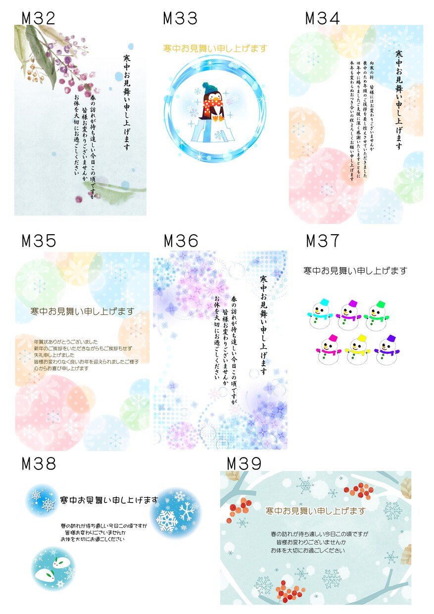 喪中はがき（官製葉書に印刷20枚）作成・印刷します 差出人、同じ面に入ります（無料） イメージ4
