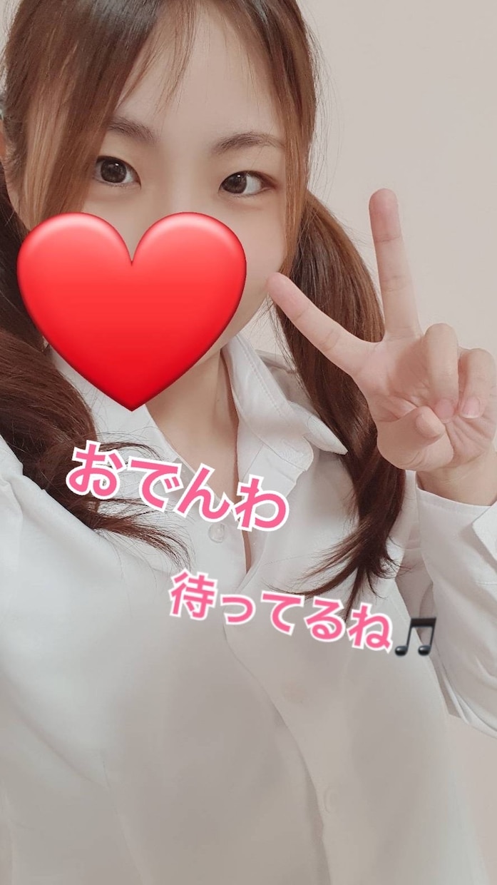 どなたでも❤️看護師さんが性の悩みに寄り添います 性の不一致、セックスレス、依存症など* イメージ2