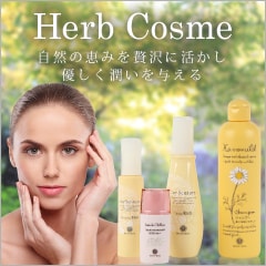 元モデルで現デザイナーが、ワンコイン（初回お試し価格）で美バナー制作しちゃいます（*^_^*）♪ イメージ2