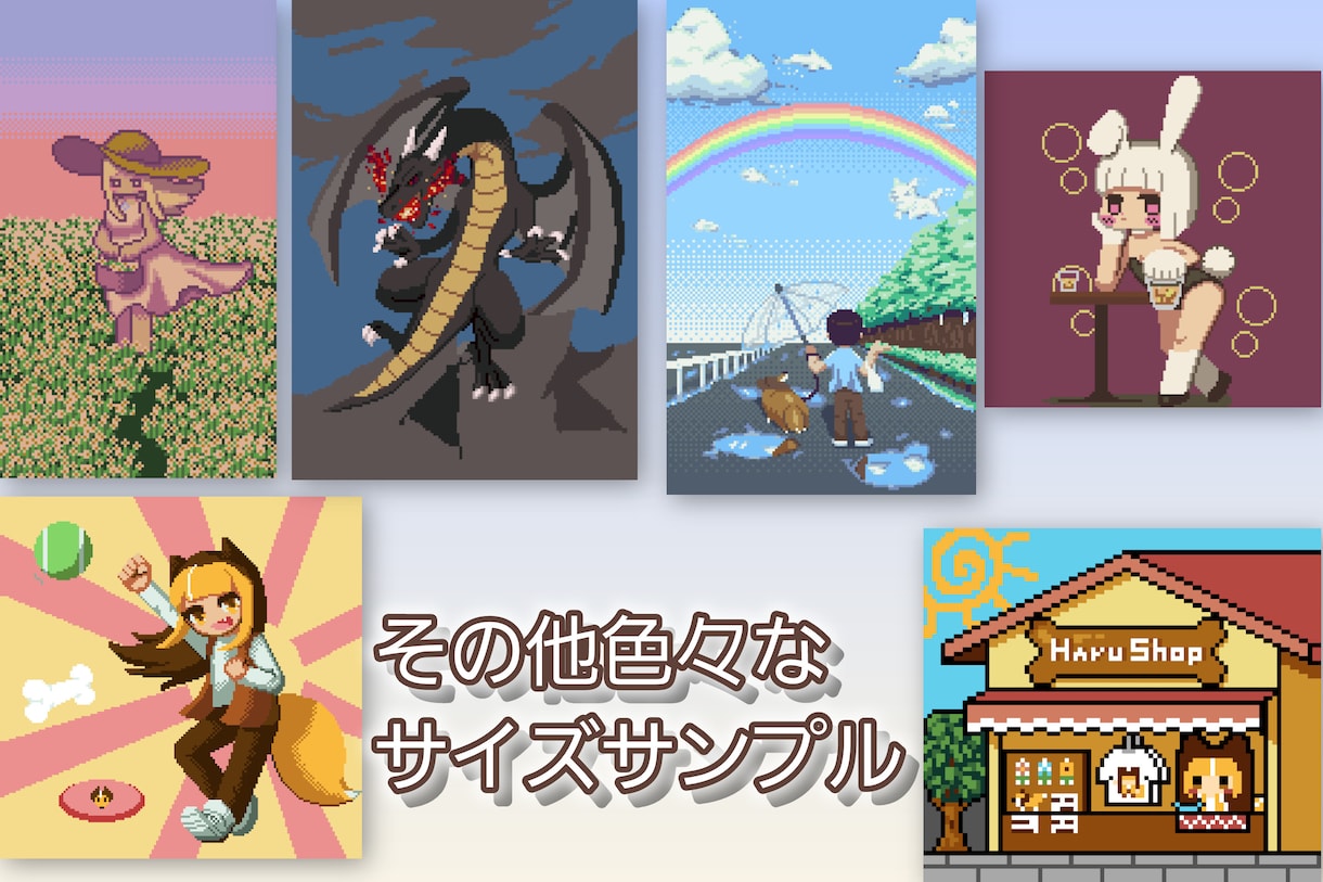 ドット絵で何でも描きます どんなスタイルでも好みに沿って描きます。動画素材やグッズなど イメージ9