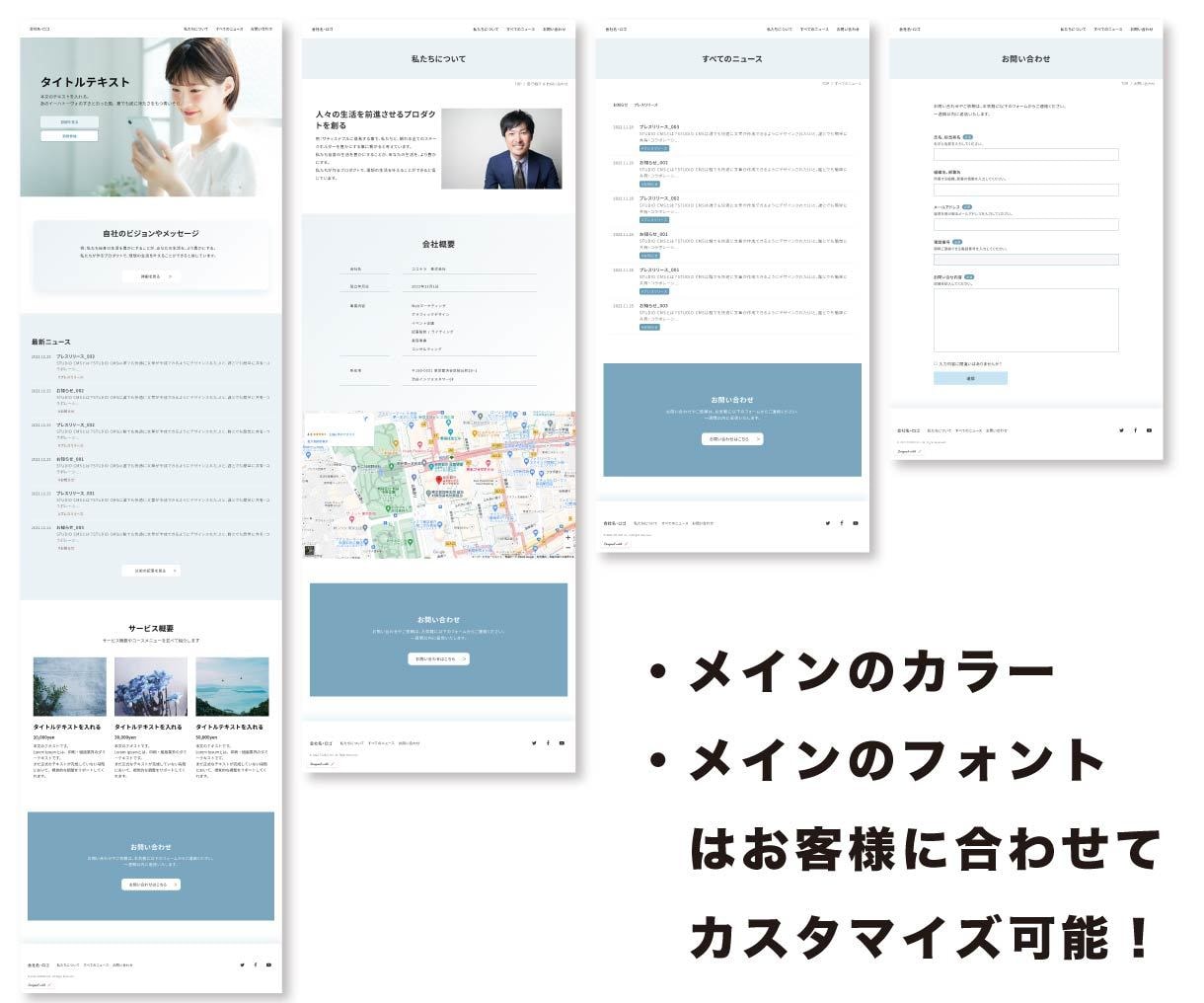 STUDIOでオリジナルテンプレートHP制作します STUDIOでぴったりのテンプレが見つからない方に見てほしい イメージ4