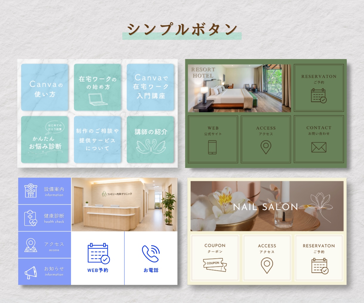 目的に合ったLINEリッチメニューを作成します 見やすさ重視、伝わるデザインで集客アップ！ イメージ5
