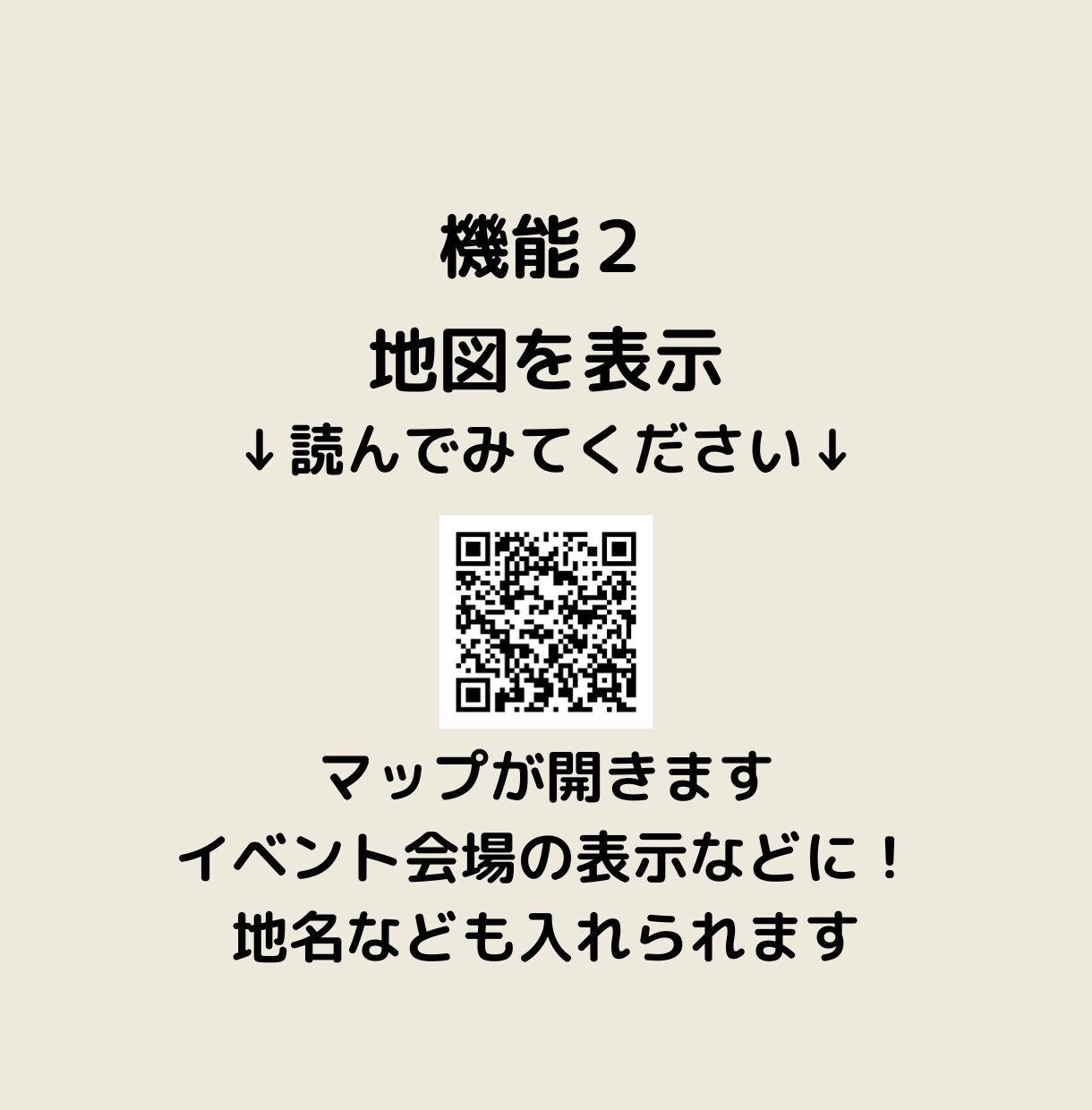 サイト・SNS・メール・地図等のQRコード作ります 便利＆オシャレでアクセス数が増える！色々表示可能　相談してね イメージ6